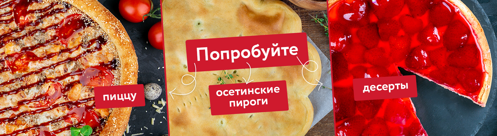 попробуйте